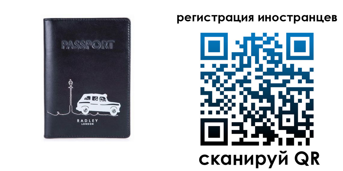 регистрация для школы в Вышнем Волочке