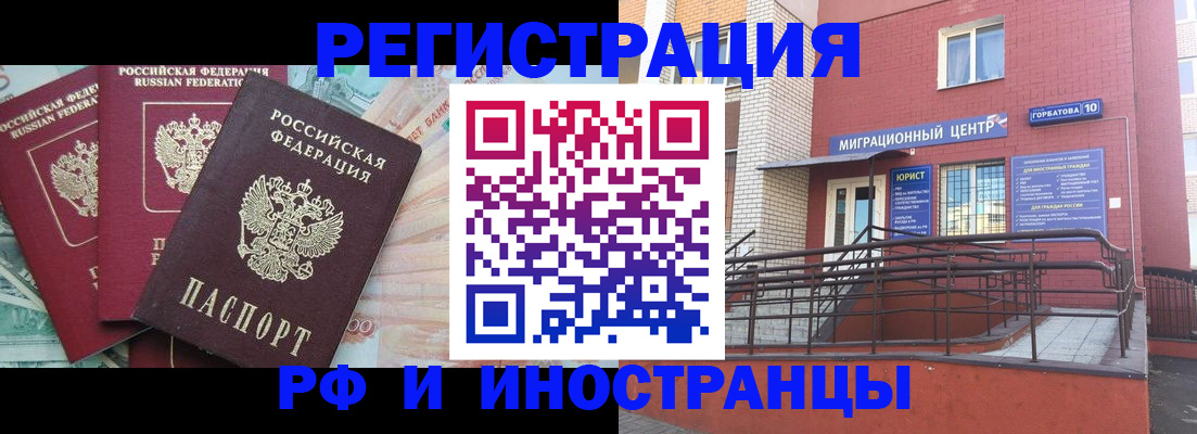 форма 3 в Вышнем Волочке