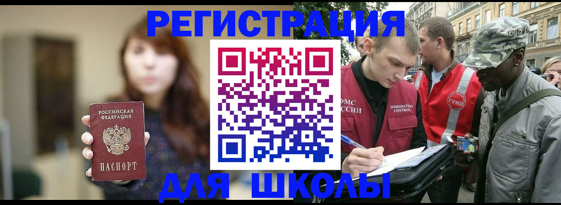 найти адрес прописки в Вышнем Волочке